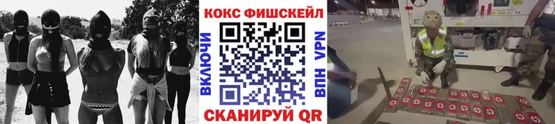 Все наркотики Давлеканово Конопля  Мефедрон  A-PVP  ГАШИШ  Героин  КОКАИН 
