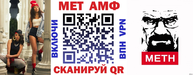 Амфетамин 98% Давлеканово