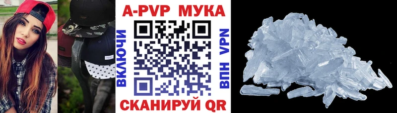 Alpha-PVP VHQ  что такое наркотик  Давлеканово 