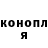ГАШ индика сатива Inga Ef