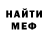 ГАШ VHQ White Desperado