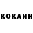 Кокаин Columbia Oleg Grozny