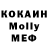 Кокаин Колумбийский Adriel Machado