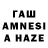 APVP Соль Tofig Shamilzade