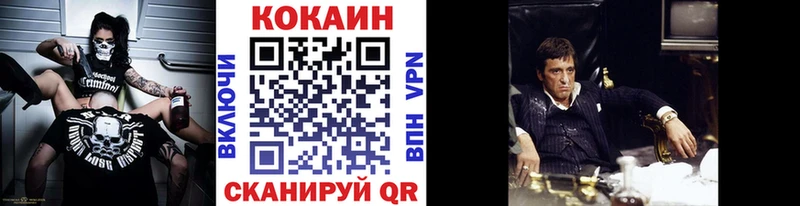 Cocaine VHQ  Давлеканово 