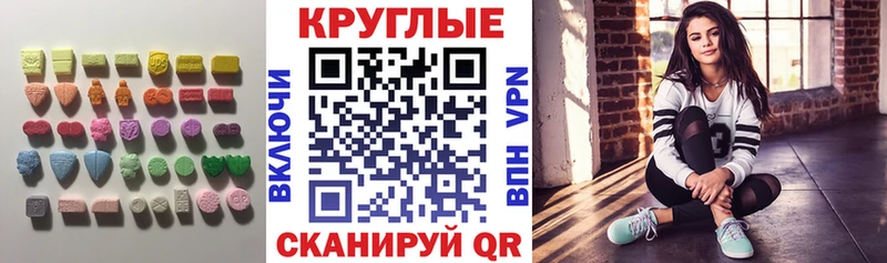 что такое   Давлеканово  ЭКСТАЗИ 99% 
