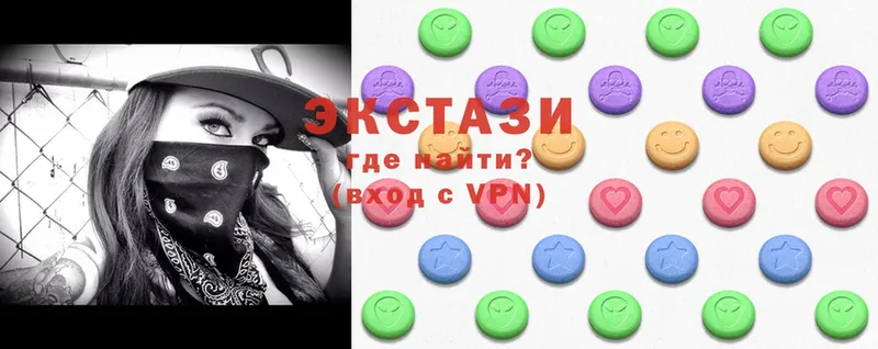 ЭКСТАЗИ MDMA  Давлеканово 