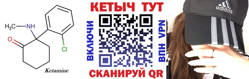 МЕГА tor  Давлеканово  КЕТАМИН VHQ 