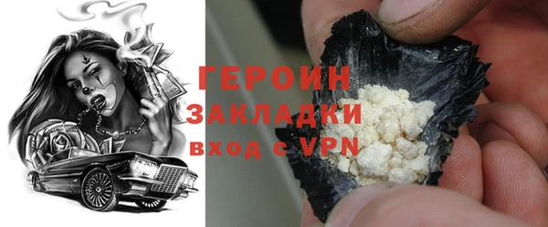 экстази Новый Уренгой