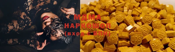 ALPHA-PVP Балахна