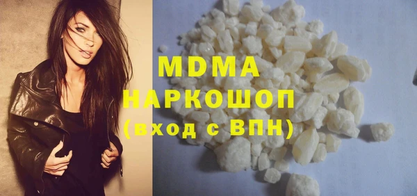 герыч Балабаново