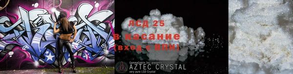 ALPHA-PVP Балахна