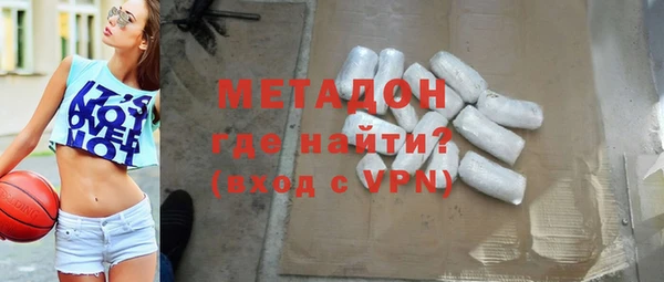 метамфетамин Беломорск