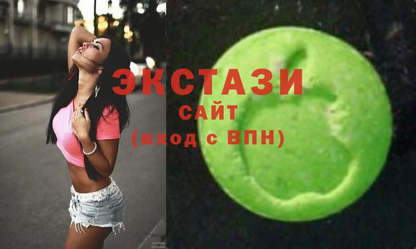 ALPHA-PVP Балахна
