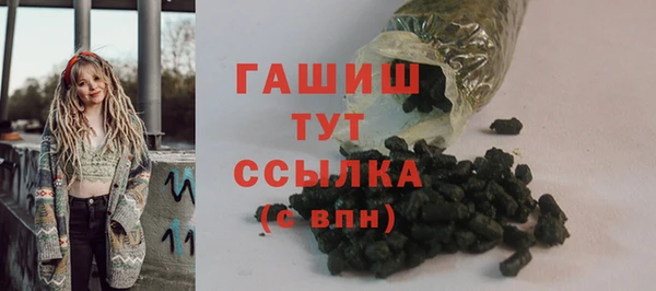 меф Белоозёрский