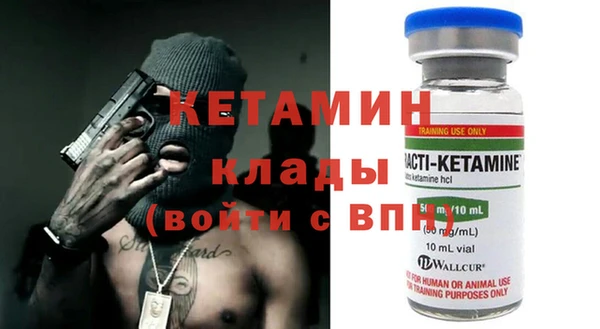 ALPHA-PVP Балахна