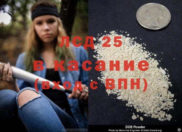 герыч Балабаново