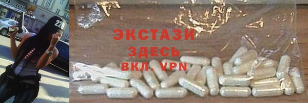 ALPHA-PVP Балахна