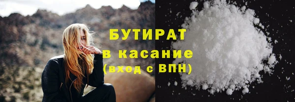 ALPHA-PVP Балахна