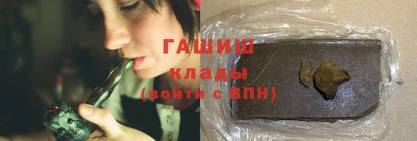 ПСИЛОЦИБИНОВЫЕ ГРИБЫ Ачинск