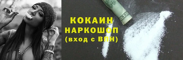 ALPHA-PVP Балахна