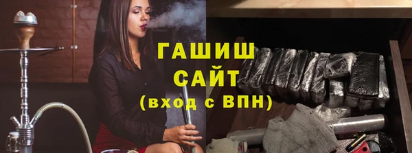 герыч Балабаново