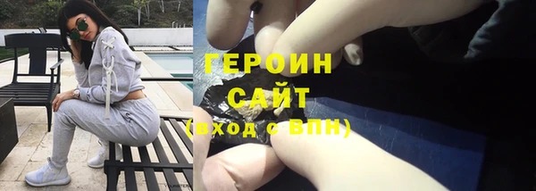 герыч Баксан