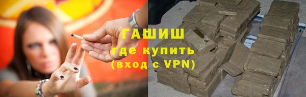 ALPHA-PVP Балахна