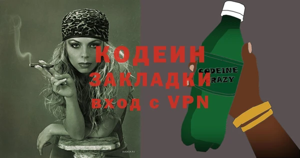 кокаин VHQ Орехово-Зуево