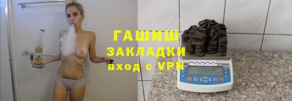 герыч Балабаново