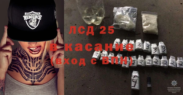 герыч Баксан