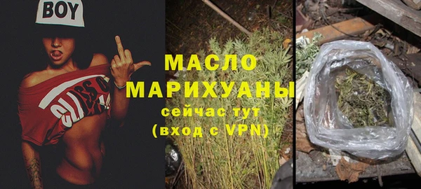 мефедрон Долгопрудный