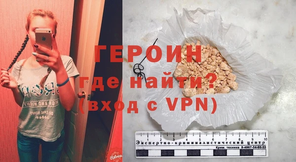герыч Баксан