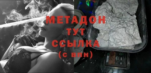 герыч Балабаново