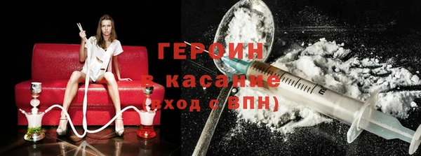 герыч Балабаново