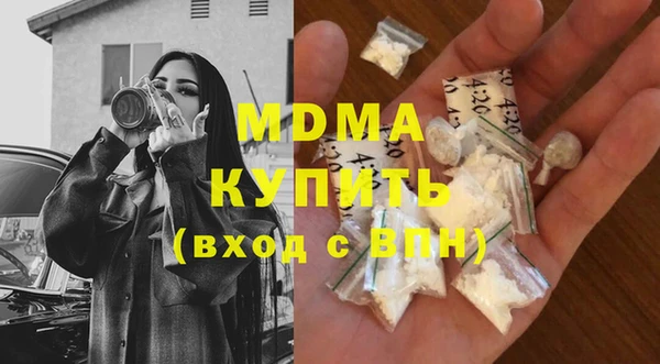 герыч Балабаново