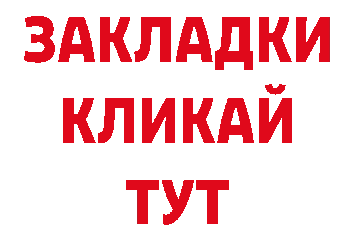 Кодеиновый сироп Lean напиток Lean (лин) как войти нарко площадка мега Давлеканово