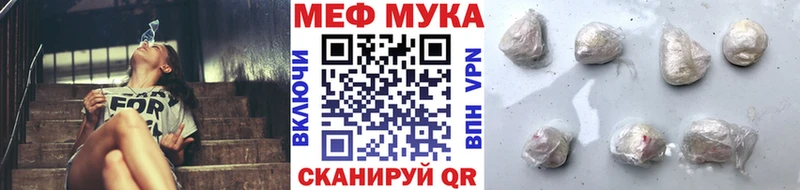 магазин продажи наркотиков  Давлеканово  mega ССЫЛКА  Меф кристаллы 