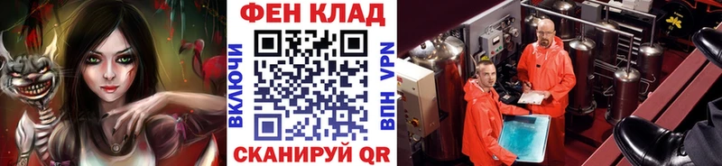 Метамфетамин пудра  Давлеканово 
