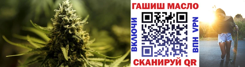 закладки  Давлеканово  гидра ссылка  ТГК концентрат 